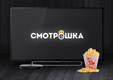 Смотрешка, Балабаново Смотрешка, Балабаново