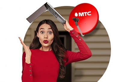 Спутниковое ТВ МТС, Балабаново